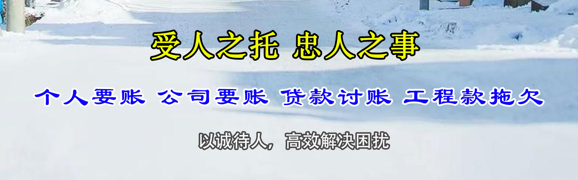 南通追债公司